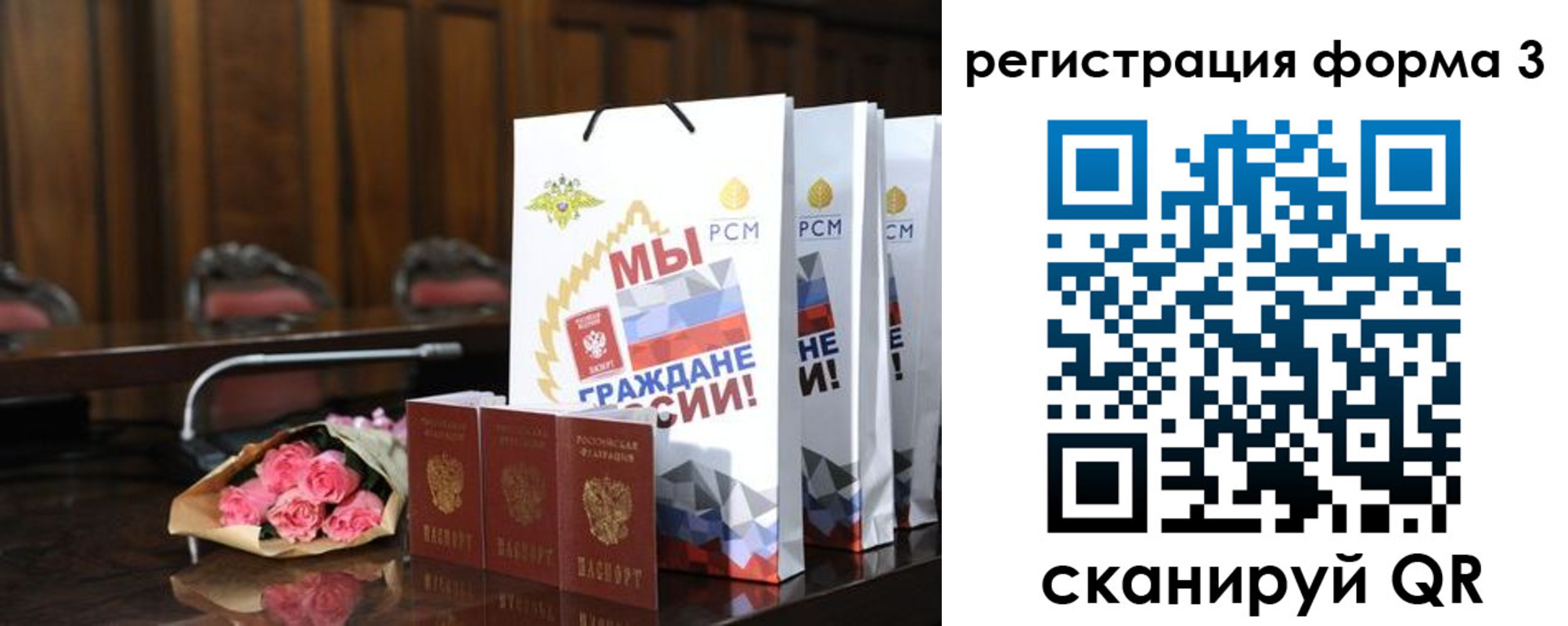 временная регистрация адрес в Новом Осколе